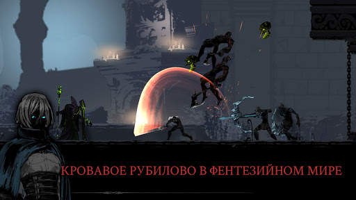 Shadow Hunter: Потерянный мир - эпическое рубилово скриншот 2