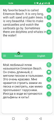 Russian - English Translator screenshot 2