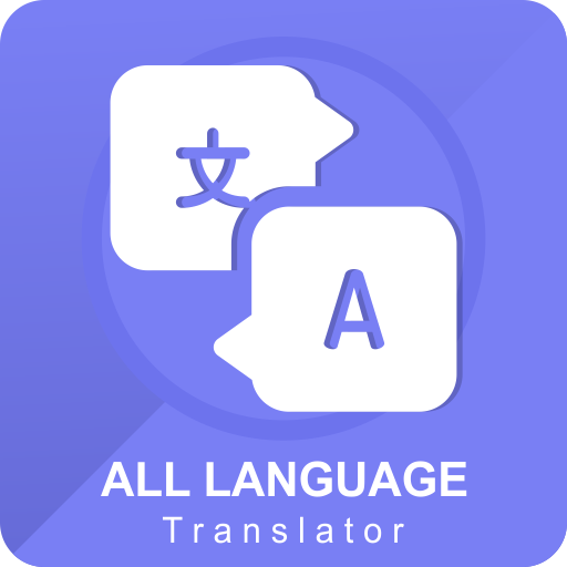 AI Translator - All Languages Translator icon