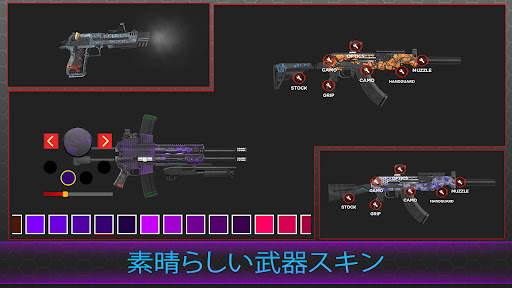 武器ビルダーシミュレーター screenshot 2