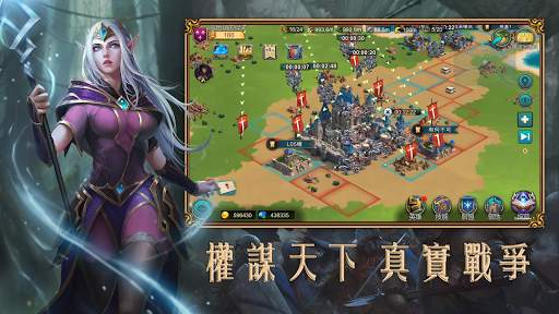 王者歸來：The return of the king screenshot 3