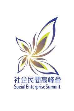 Social Enterprise Summit screenshot 1