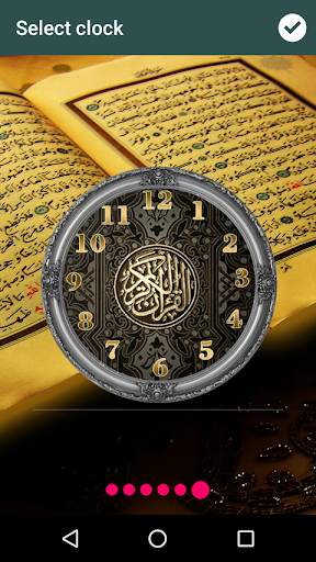 Quran Clock Live Wallpaper screenshot 2