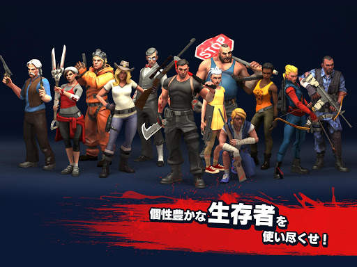 ゾンビ・アナーキー：サバイバル戦略バトル screenshot 5