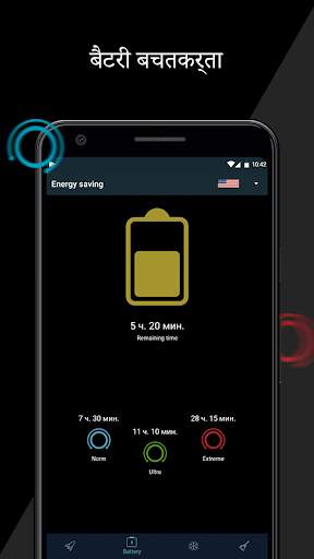 Easy Cleaner - 1 click optimizer स्क्रीनशॉट 2