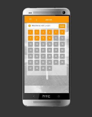 FTM (Free Test Mobile) screenshot 4