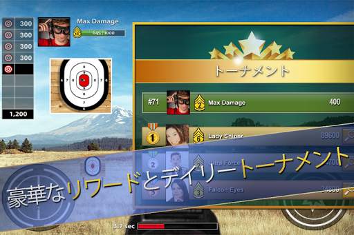 Range Master: Sniper Academy screenshot 5