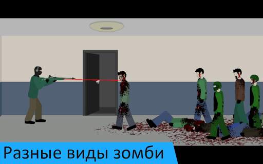 Flat Zombies: Defense&Cleanup скриншот 3