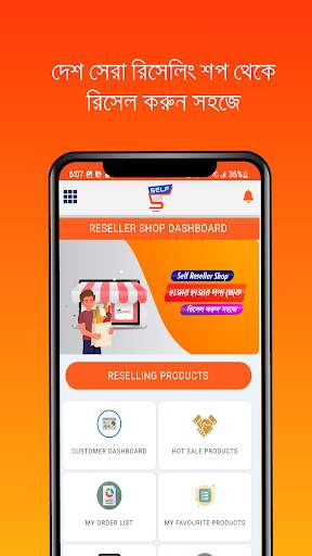 SELF - My Business Platform screenshot 4