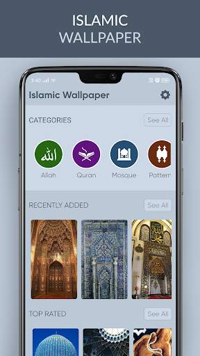 Islamic Wallpaper screenshot 1