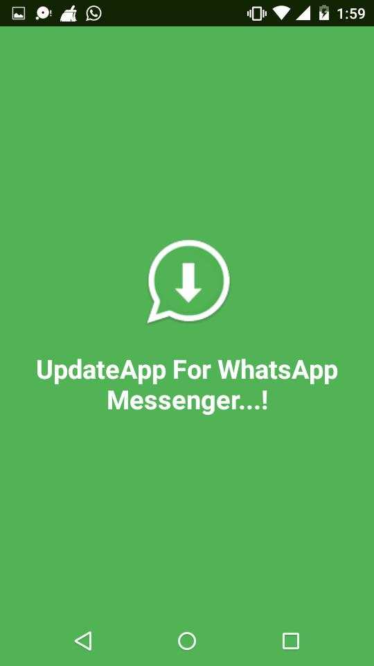 Update for your Whatsapp App screenshot 1