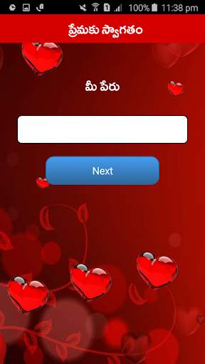 Love Calculator Telugu screenshot 3