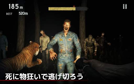 イントゥ・ザ・デッド [Into the Dead] screenshot 18