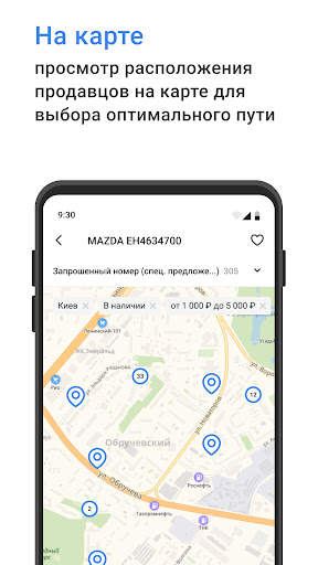ZZap.ru скриншот 3