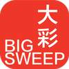 Big Sweep Official App 1.6