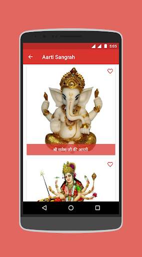 Aarti Sangrah with Audio screenshot 2