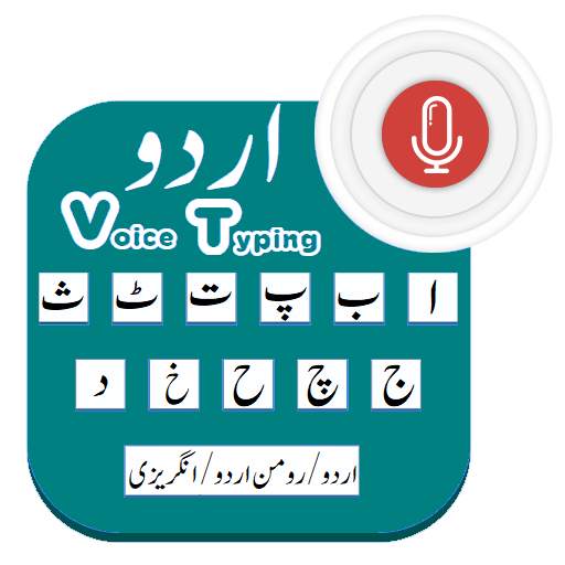 Urdu Voice Typing 1.3