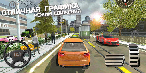 Идеальный Авто Симулятор 2020 : LCR скриншот 2