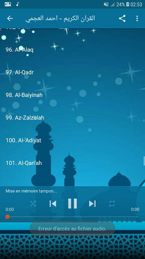 القران الكريم - احمد العجمي 5 تصوير الشاشة