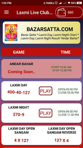 Laxmi Live Club Games screenshot 6