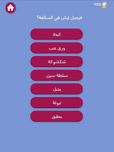 Barrah Alsalfah screenshot 16