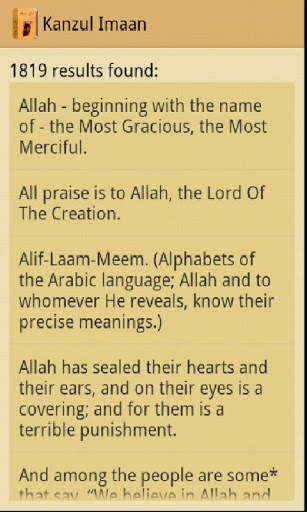 Kanzul Imaan screenshot 6