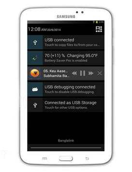 VMedia Player screenshot 5