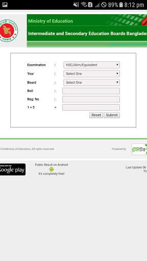 exam result for bd/ রেজাল্ট দেখুন скриншот 3