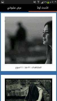 الكتابة على الصور - مكس الوان 7 تصوير الشاشة