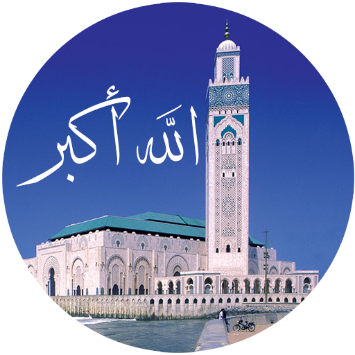 المؤذن: أوقات الصلاة والآذان icon