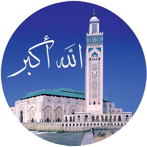 Adan Muslim: Salaat Time 2022 3.8.0