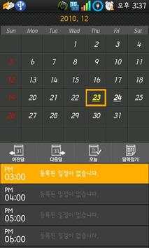 My Calendar Lite screenshot 2