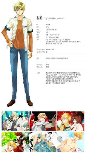 아이돌 주식회사 : 스타 프로젝트 screenshot 6