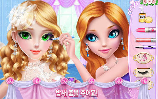 메리 미 - 퍼펙트 웨딩 데이 screenshot 1