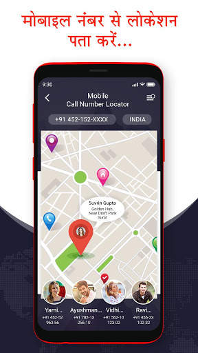 Mobile Number Locator Tracker screenshot 5