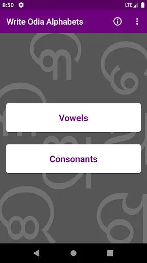 Write Odia Alphabets screenshot 1