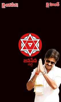 Janasena DP Maker 8 تصوير الشاشة