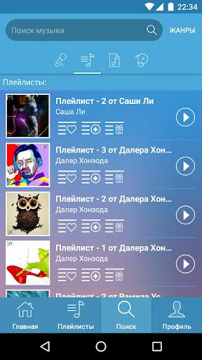 Muzix.uz screenshot 2