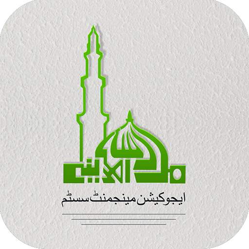 MTM-EMS 1.5