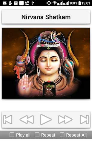 Shiva Songs screenshot 5