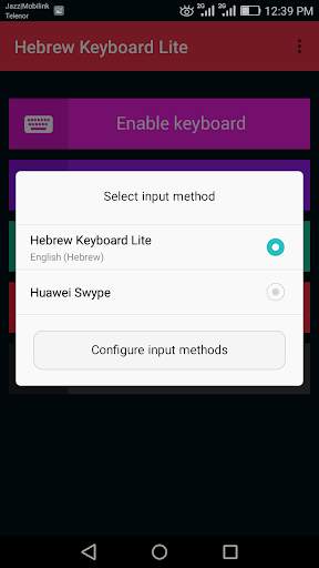 Hebrew Keyboard Lite screenshot 3