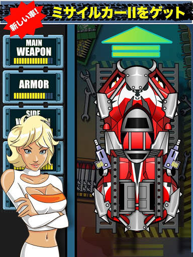 Tango のロード・ライオット コンバットレーシング screenshot 12