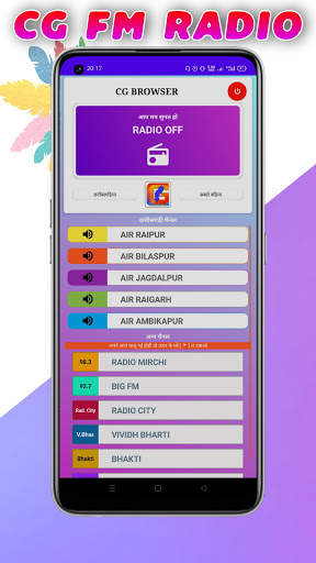 CG Browser (CG FM & Fast Browser) screenshot 4