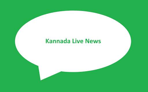 Kannada News Live screenshot 3