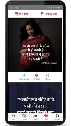 Hindi Inspirational Quotes Wallpaper screenshot 3