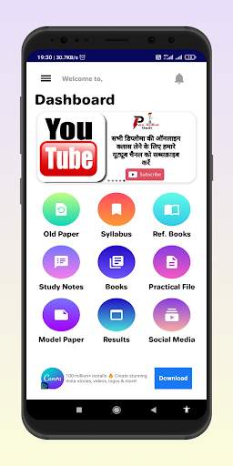 Paramedical Study screenshot 2