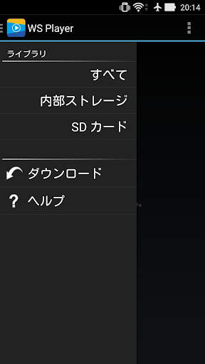 WS Player screenshot 1