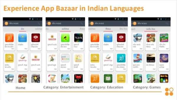 App Bazaar 3 تصوير الشاشة