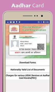 Aadhar Card Status Update/Print Download screenshot 4