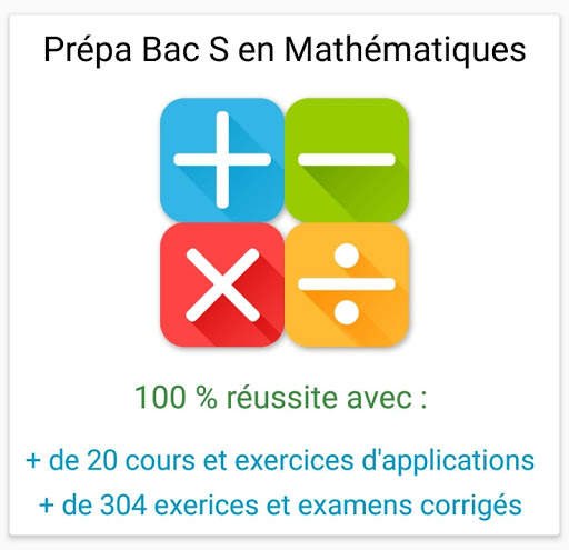 Ekolo Bac S : Cours et exercices de Maths скриншот 1